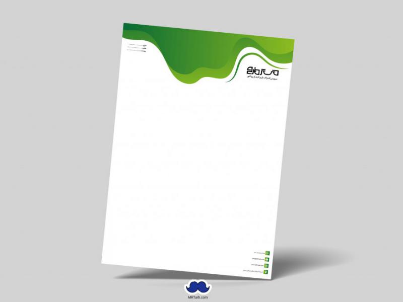 دانلود-لایه-باز-سربرگ-شرکت