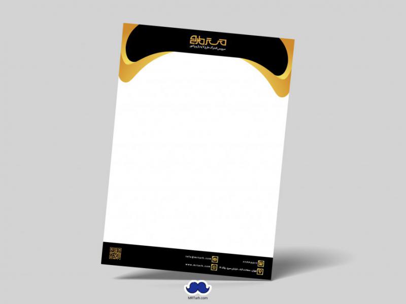 دانلود-لایه-باز-سربرگ-شرکت