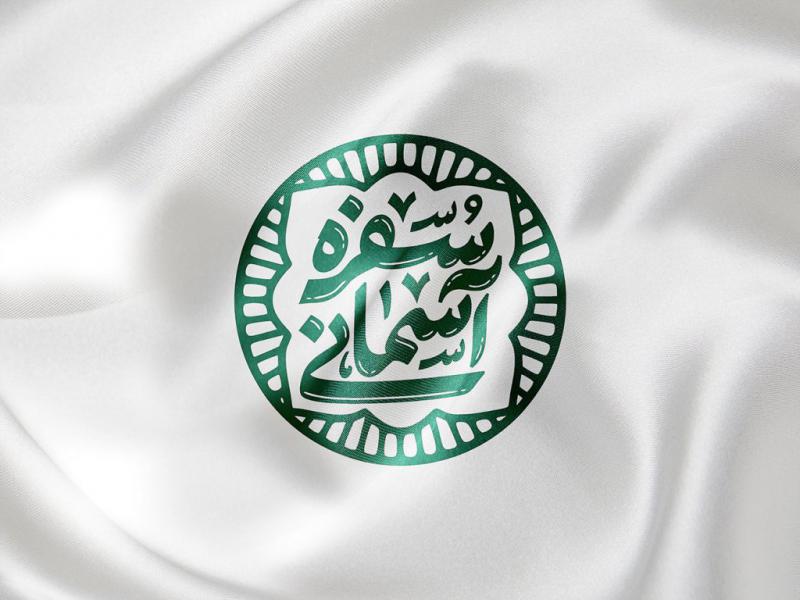 -طرح-لایه-باز-موکاپ-لوگوی-سه-بعدی