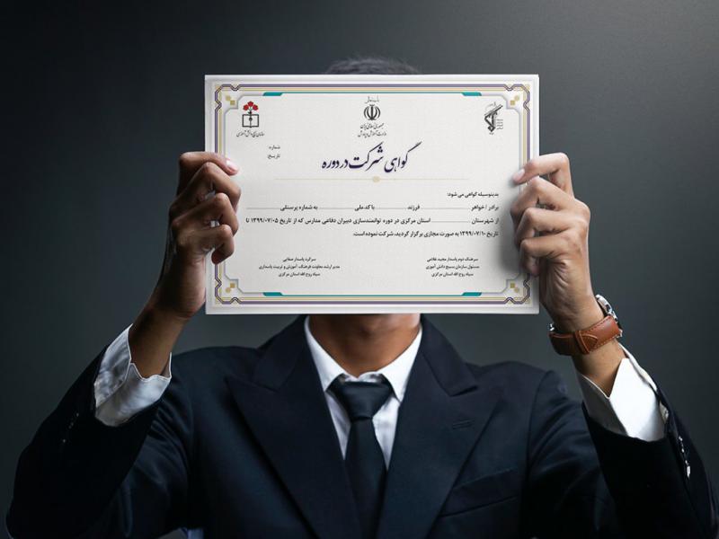طرح-لایه-باز-موکاپ-پوستر-در-دست