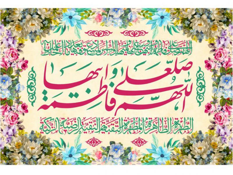 طرح-دکور-ولادت-حضرت-فاطمه