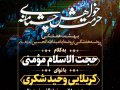 اطلاعیه-مراسم-هفتگی