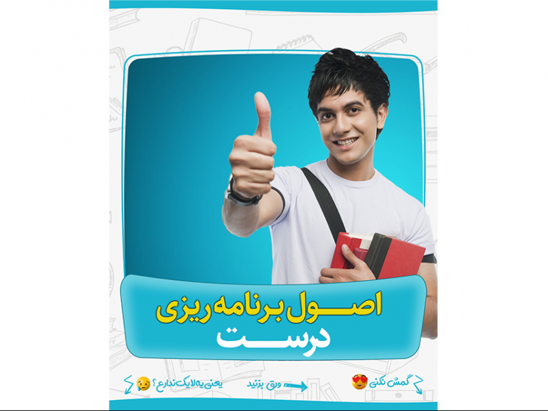 کاور-پیج-کنکوری