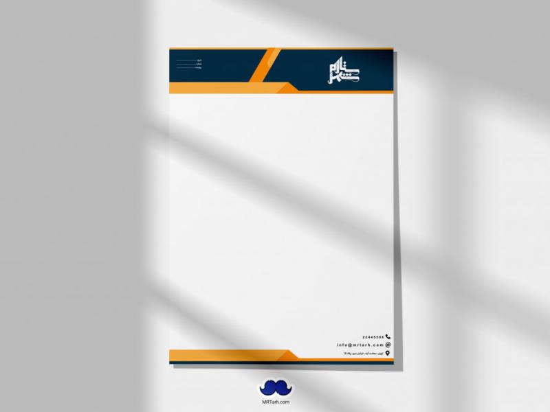 دانلود-لایه-باز-سربرگ-شرکت