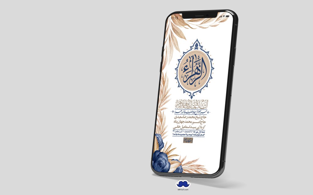 استوری لایه باز ولادت حضرت زهرا س