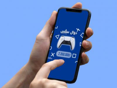 کاور لایه باز اینستاگرام و سایت فروش محصولات گیمینگ