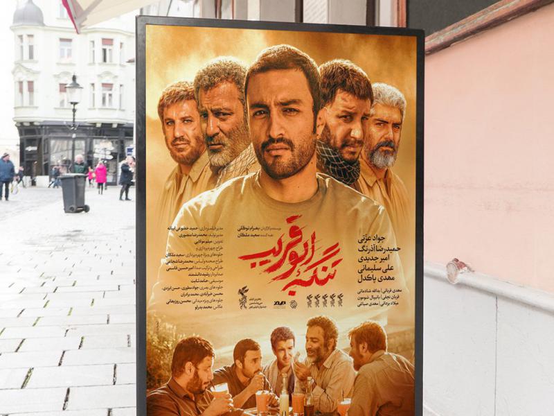 -موکاپ-لایه-باز-بیلبورد-شهری