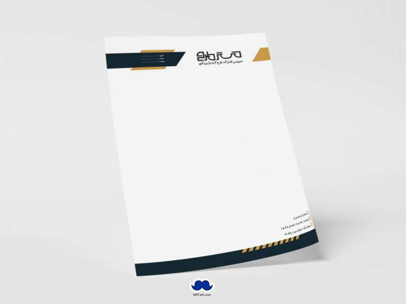 دانلود-لایه-باز-سربرگ-شرکت