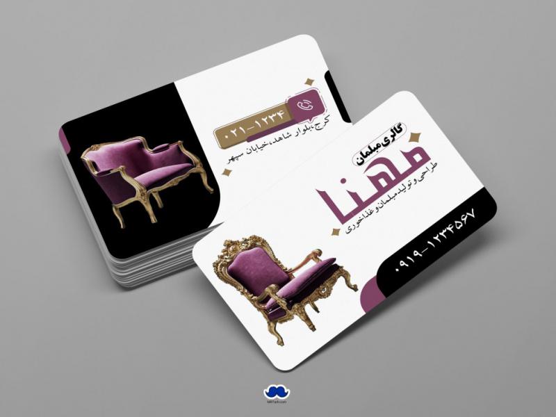 دانلود-لایه-باز-کارت-ویزیت-گالری-مبلمان