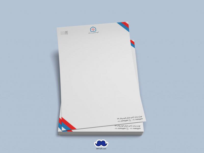 دانلود-لایه-باز-سربرگ-شرکت