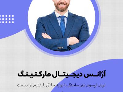 استوری  اینستاگرام دیجیتال مارکتینگ