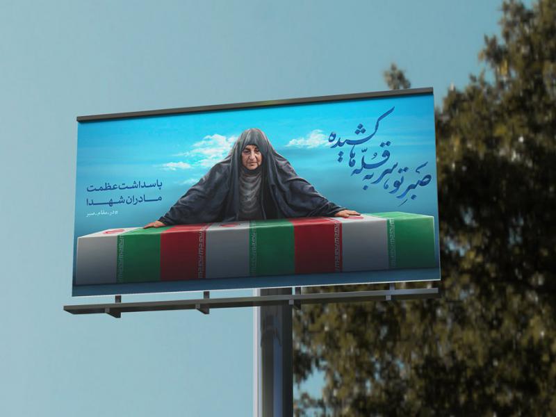 موکاپ-لایه-باز-بیلبورد-شهری