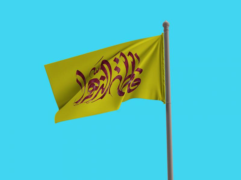 -طرح-لایه-باز-موکاپ-پرچم