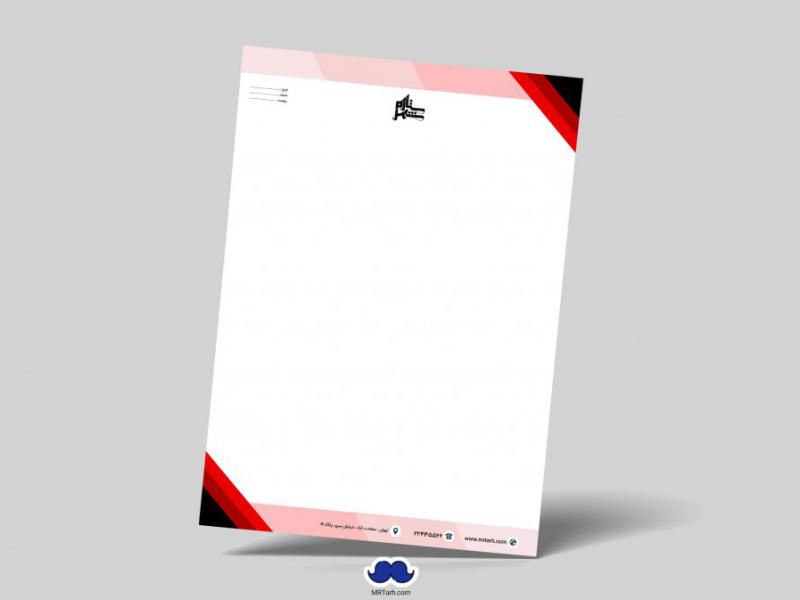 دانلود-لایه-باز-سربرگ-شرکت