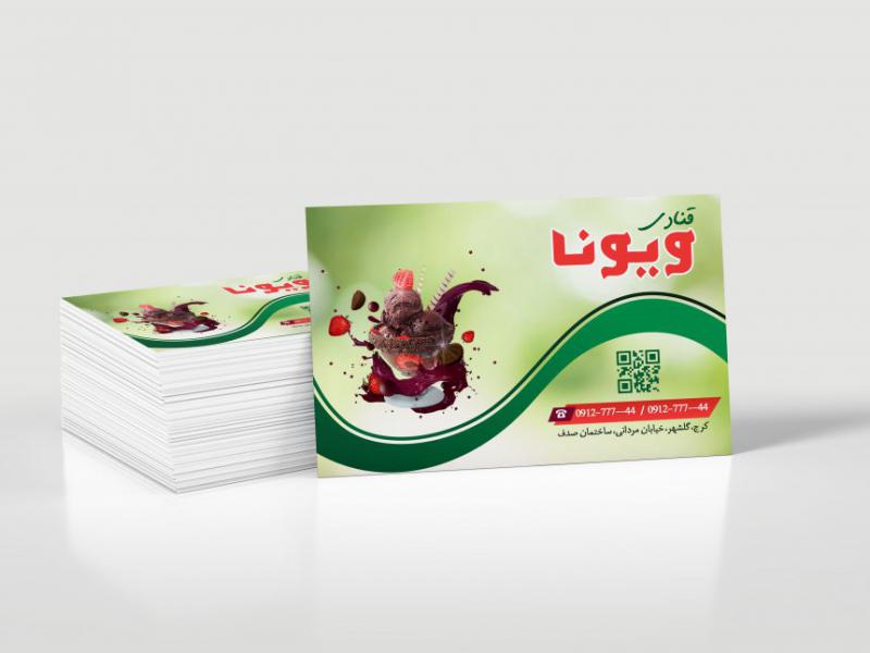 دانلود-لایه-باز-کارت-ویزیت-شیرینی-سرا