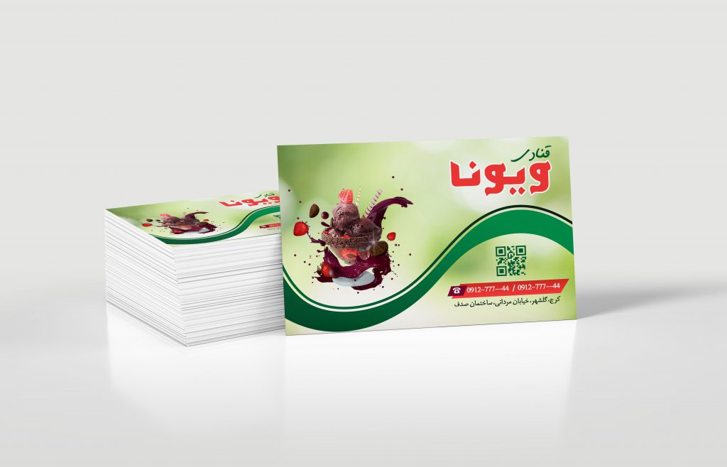 دانلود لایه باز کارت ویزیت شیرینی سرا