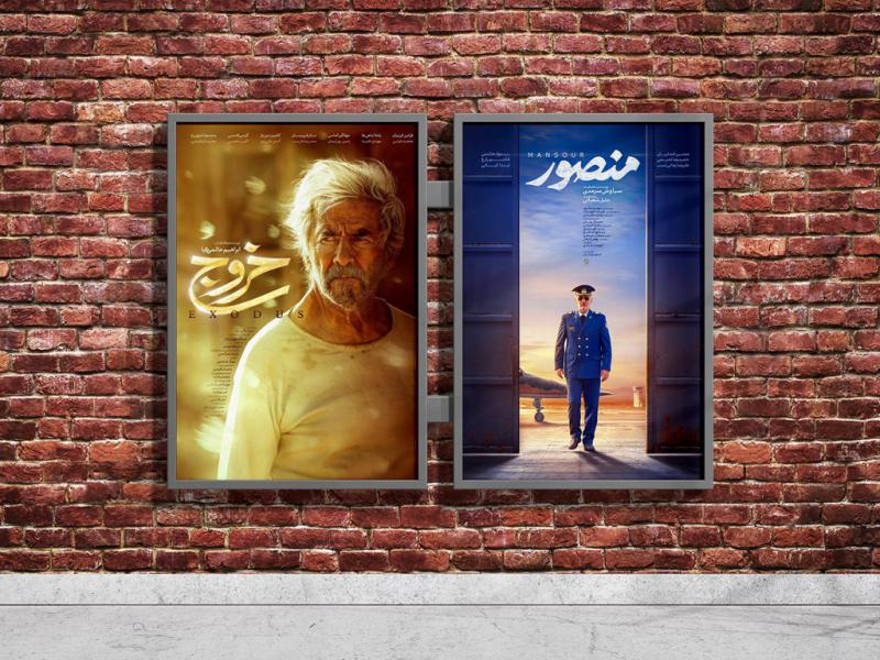 موکاپ-لایه-باز-بیلبورد-و-پوستر