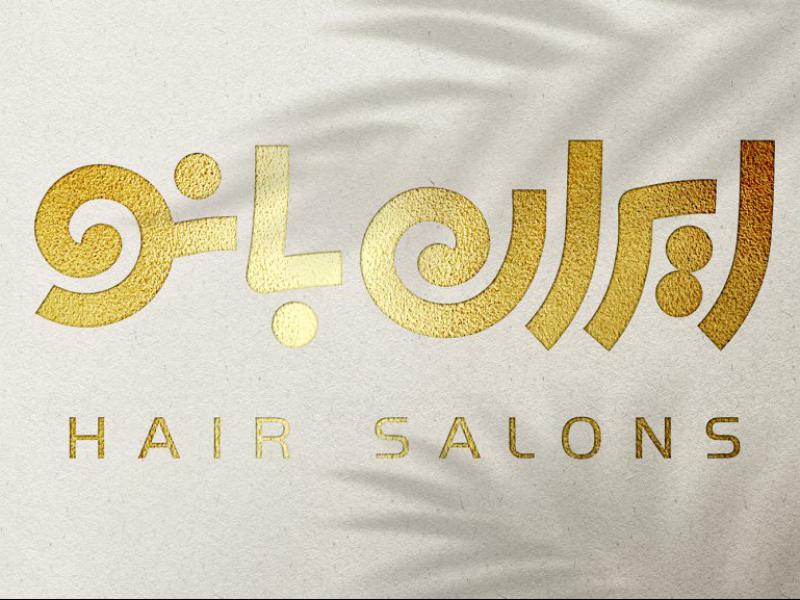 -طرح-لایه-باز-موکاپ-لوگوی-سه-بعدی