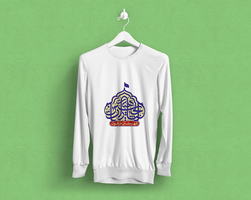 طرح لایه باز موکاپ لباس