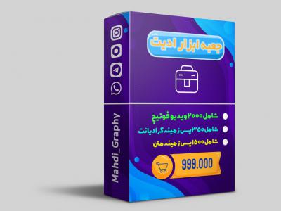 موکاپ فروش محصول