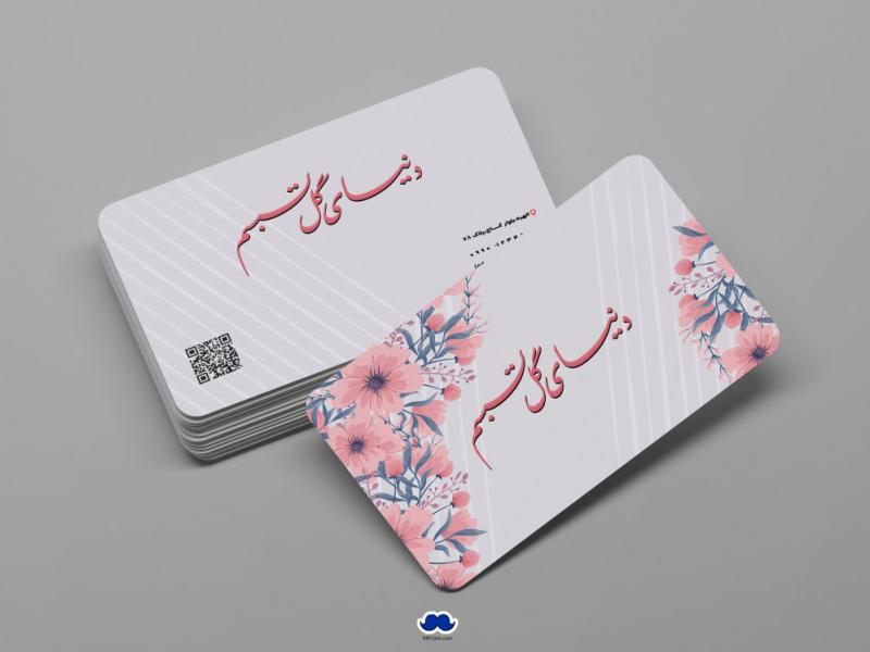 دانلود-لایه-باز-کارت-ویزیت-گل-فروشی