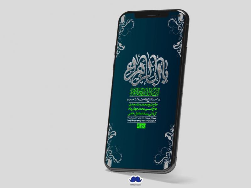 استوری-لایه-باز-ولادت-حضرت-زهرا-س