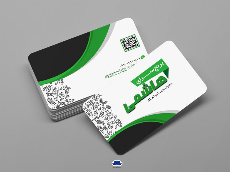 دانلود-لایه-باز-کارت-ویزیت-برنج-سرا