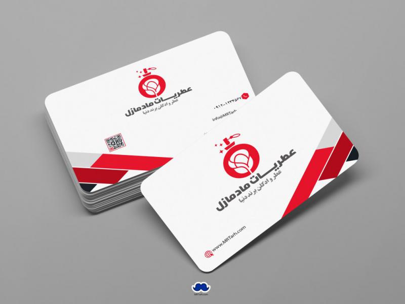 دانلود-لایه-باز-کارت-ویزیت-عطر-و-ادکلن