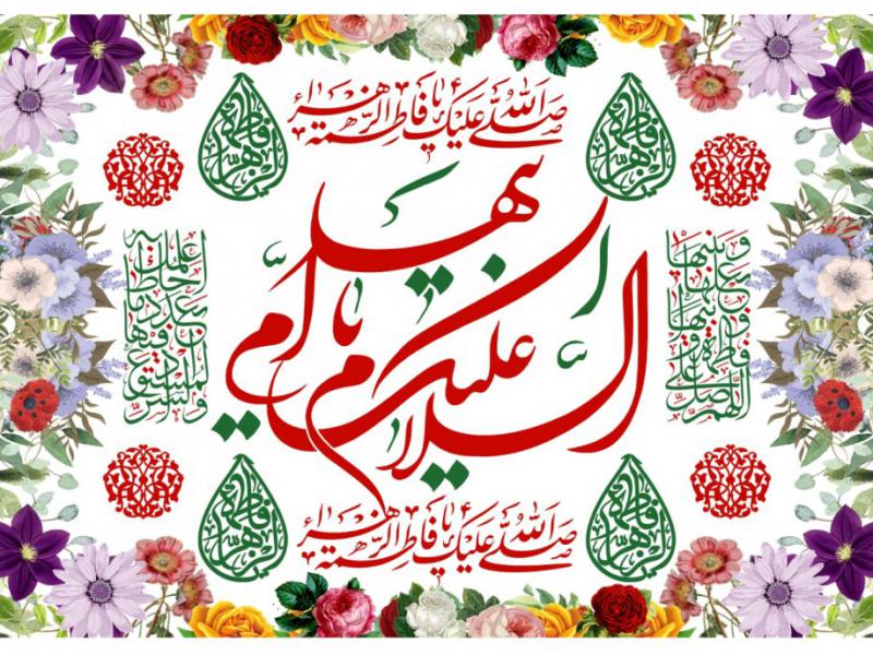 طرح-گرافيکي-ولادت-حضرت-فاطمه