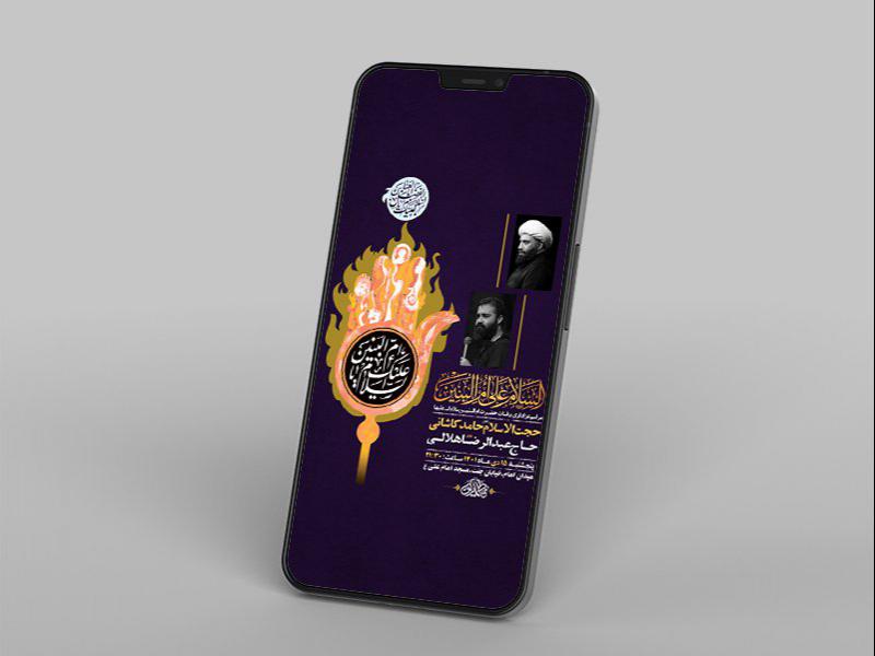 -طرح-لایه-باز-استوری-وفات-حضرت-ام-البنین-س-