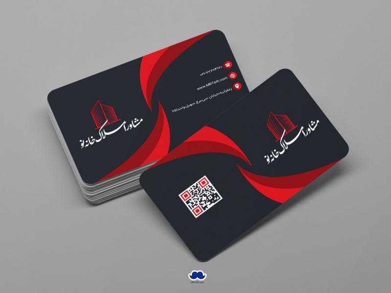 دانلود-لایه-باز-کارت-ویزیت-املاک