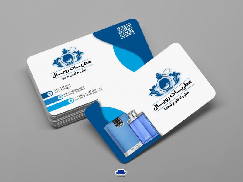 دانلود-لایه-باز-کارت-ویزیت-عطر-و-ادکلن