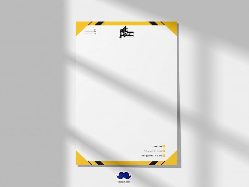 دانلود-لایه-باز-سربرگ-شرکت