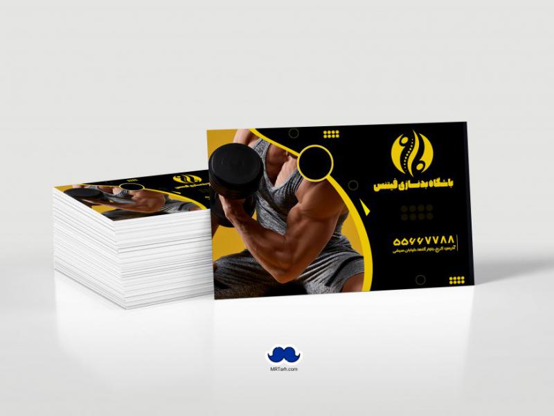 دانلود-لایه-باز-کارت-ویزیت-باشگاه-بدنسازی