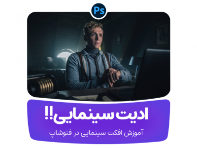 قالب پست اینستاگرام گرافیکی