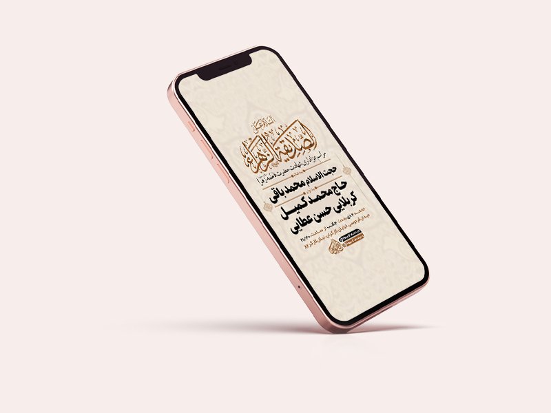  طرح لایه باز استوری عزاداری دهه دوم فاطمیه 