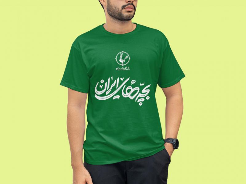 -طرح-لایه-باز-موکاپ-لباس