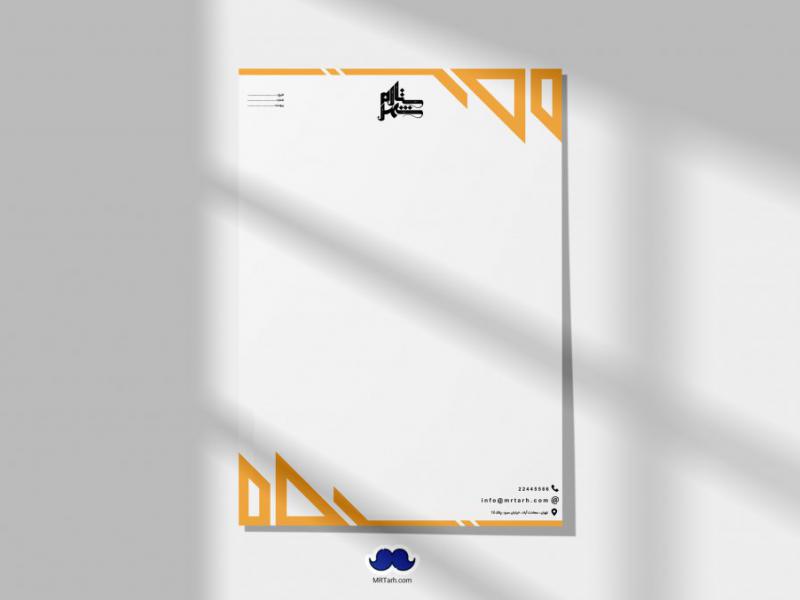 دانلود-لایه-باز-سربرگ-شرکت