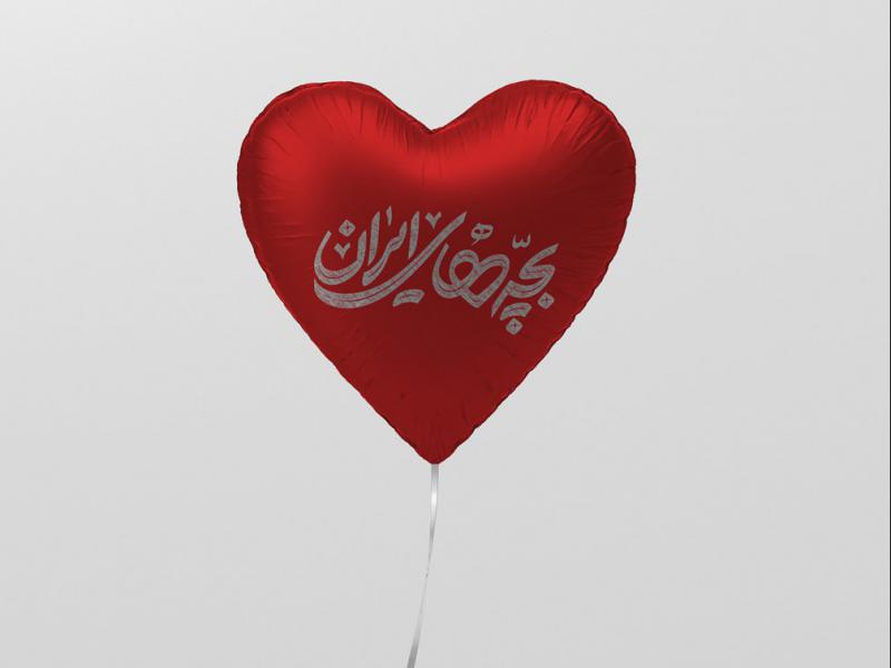 -طرح-لایه-باز-موکاپ-بادکنک