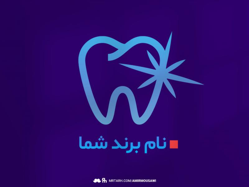 دانلود-فایل-لایه-باز-لوگو-دندانپزشکی