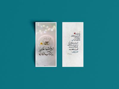  طرح لایه باز موکاپ بروشور