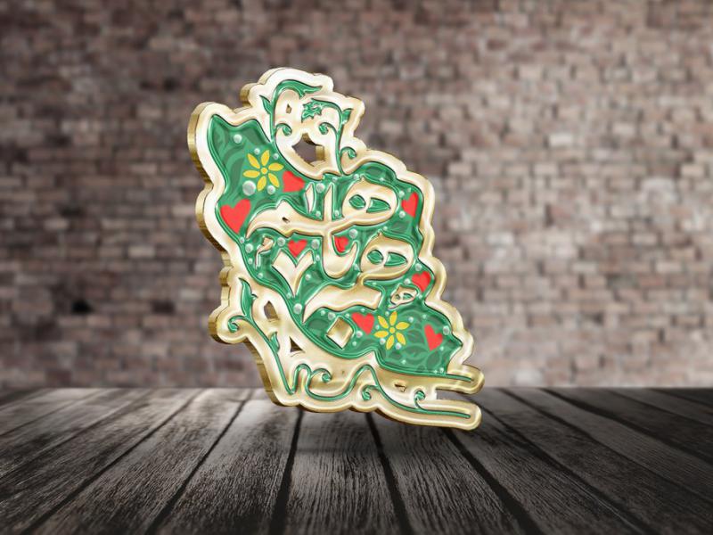 طرح-لایه-باز-موکاپ-لوگوی-سه-بعدی