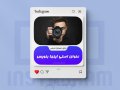 کاور-پست-اینستاگرام