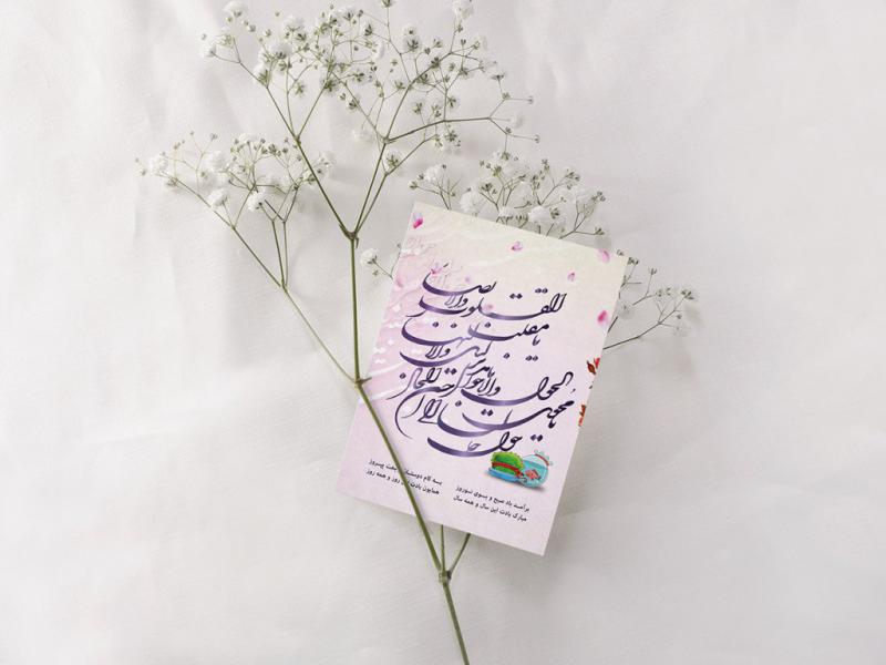 -طرح-لایه-باز-موکاپ-کارت-پستال