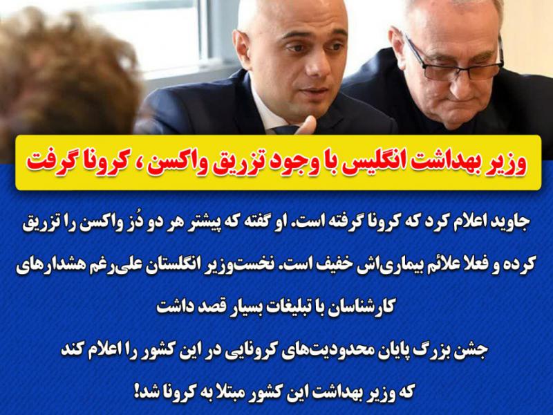 قالب-لایه-باز-مناسب-اخبار