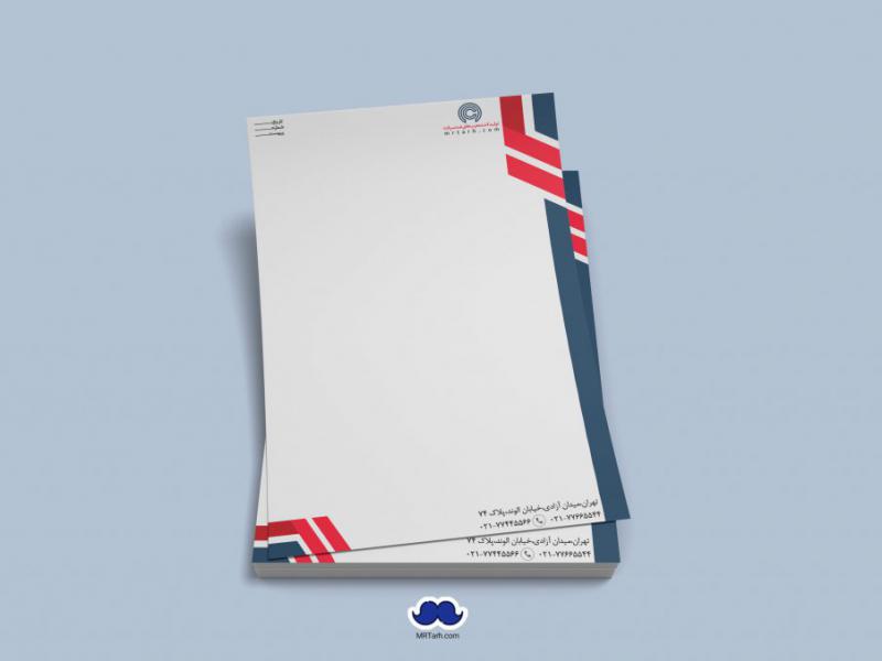 دانلود-لایه-باز-سربرگ-شرکت