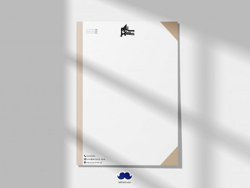 دانلود-لایه-باز-سربرگ-شرکت