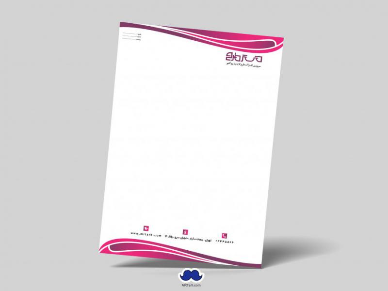 دانلود-لایه-باز-سربرگ-شرکت