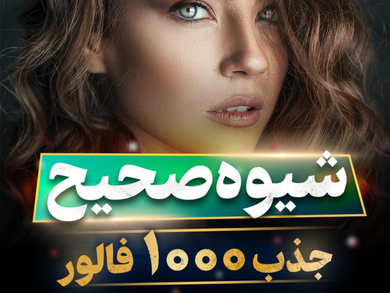 کاور-اینستاگرام