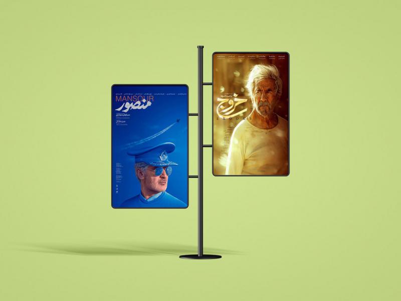 موکاپ-لایه-باز-بیلبورد-شهری